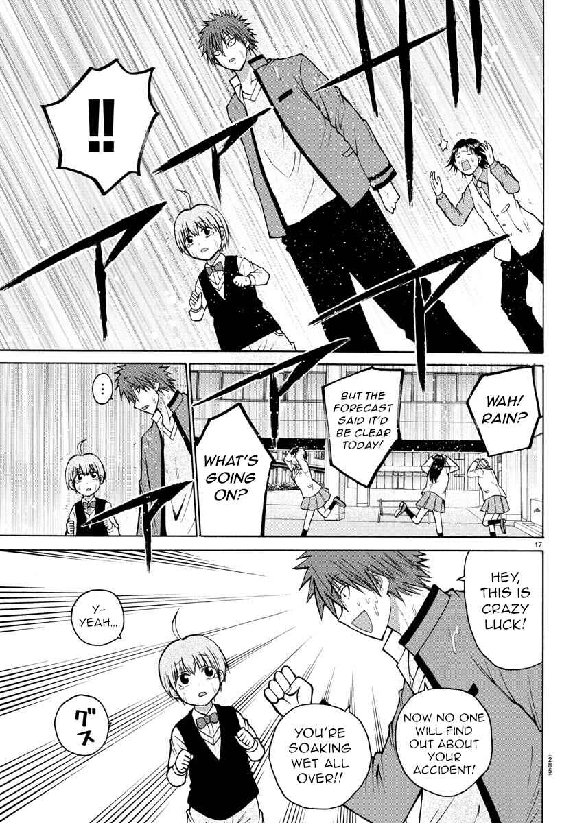 Page 17 Chapter 37 Oni no Youna LoveCome
