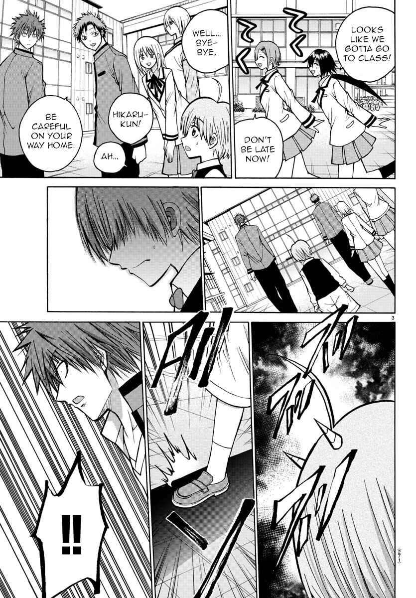 Page 3 Chapter 37 Oni no Youna LoveCome
