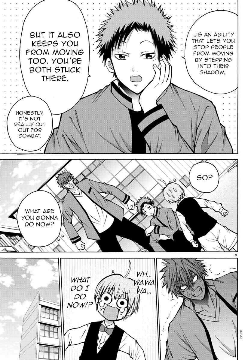 Page 9 Chapter 37 Oni no Youna LoveCome