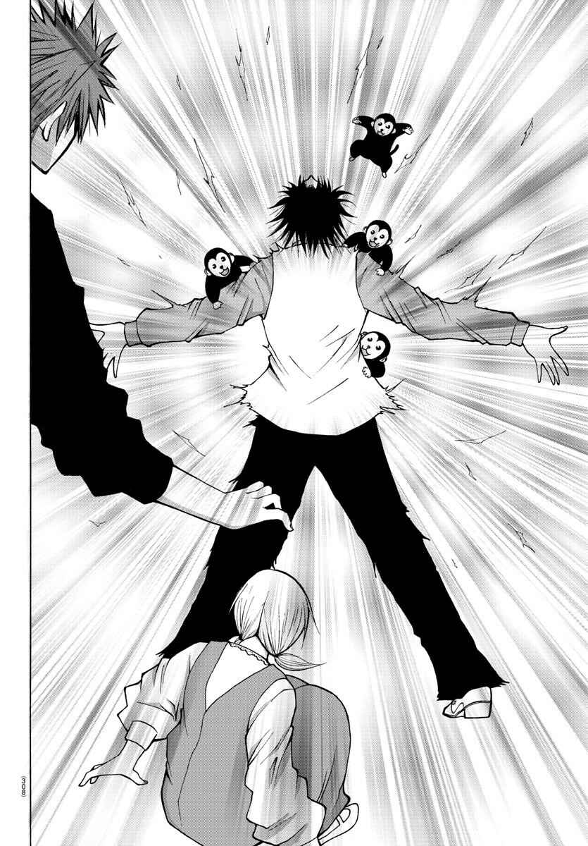 Page 10 Chapter 35 Oni no Youna LoveCome