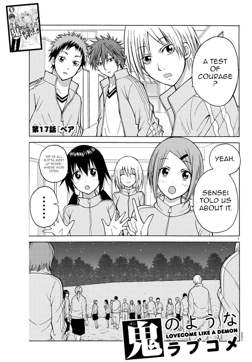 Page 1 Chapter 17 Oni no Youna LoveCome