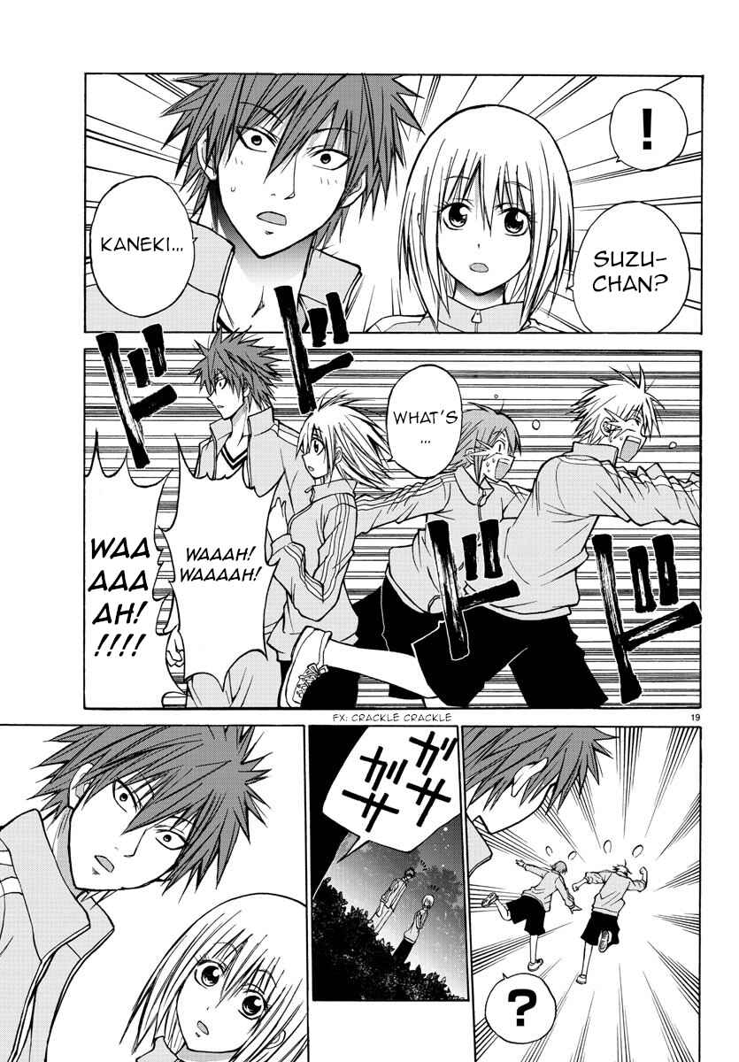Page 18 Chapter 17 Oni no Youna LoveCome