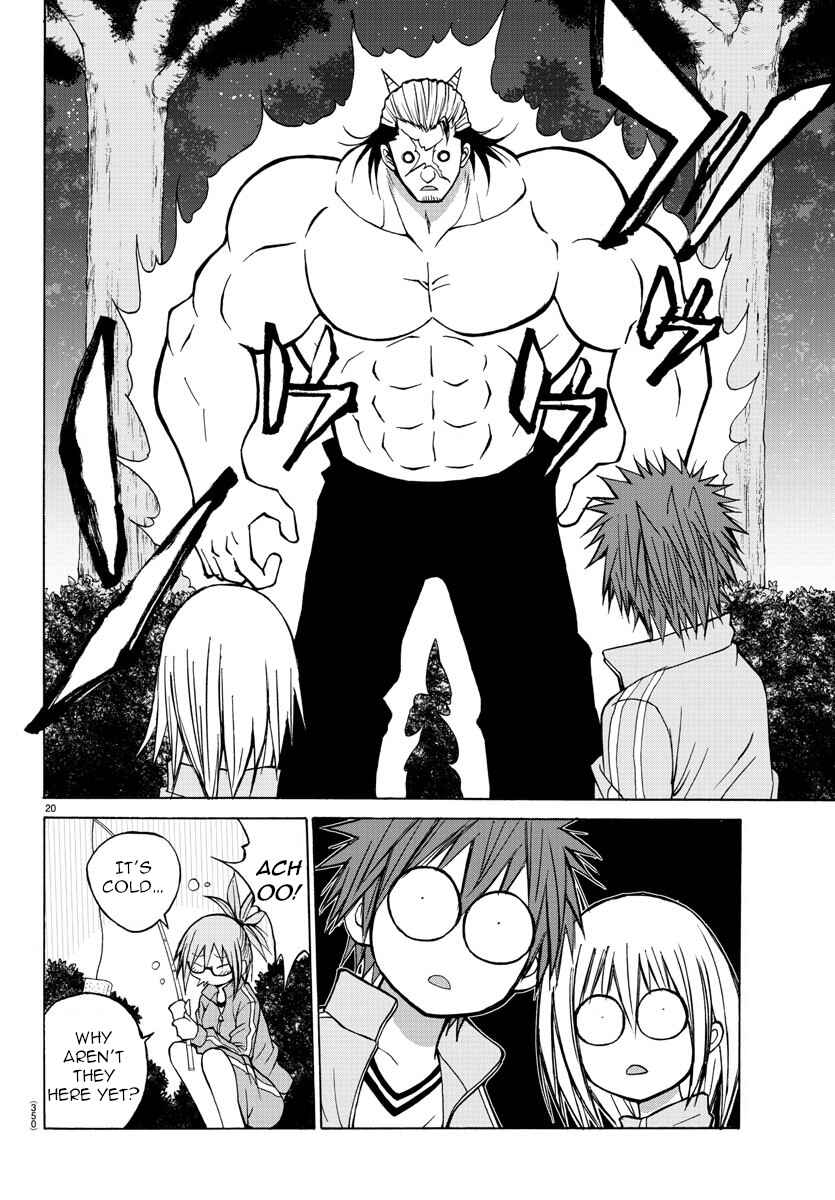Page 19 Chapter 17 Oni no Youna LoveCome