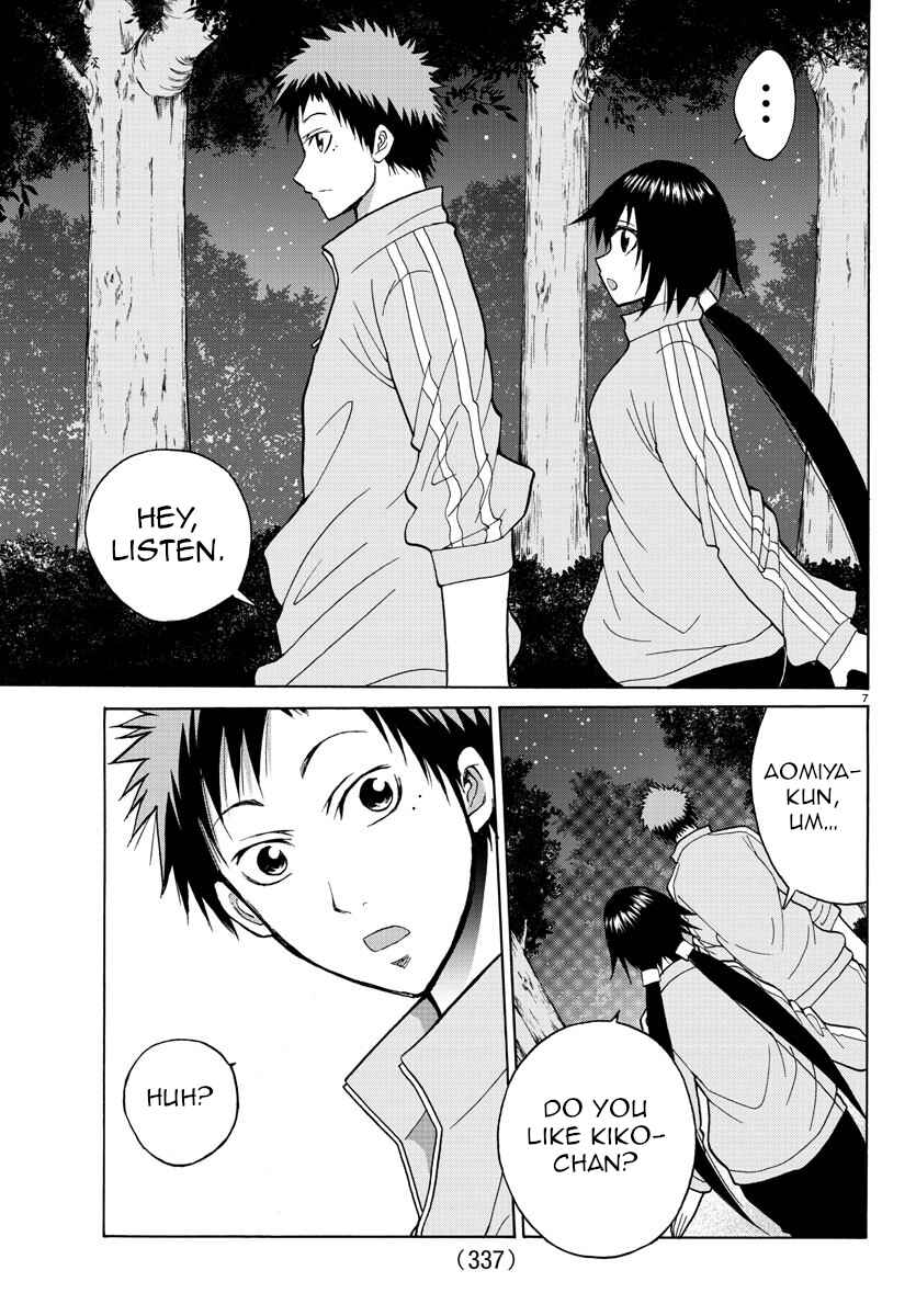 Page 7 Chapter 17 Oni no Youna LoveCome
