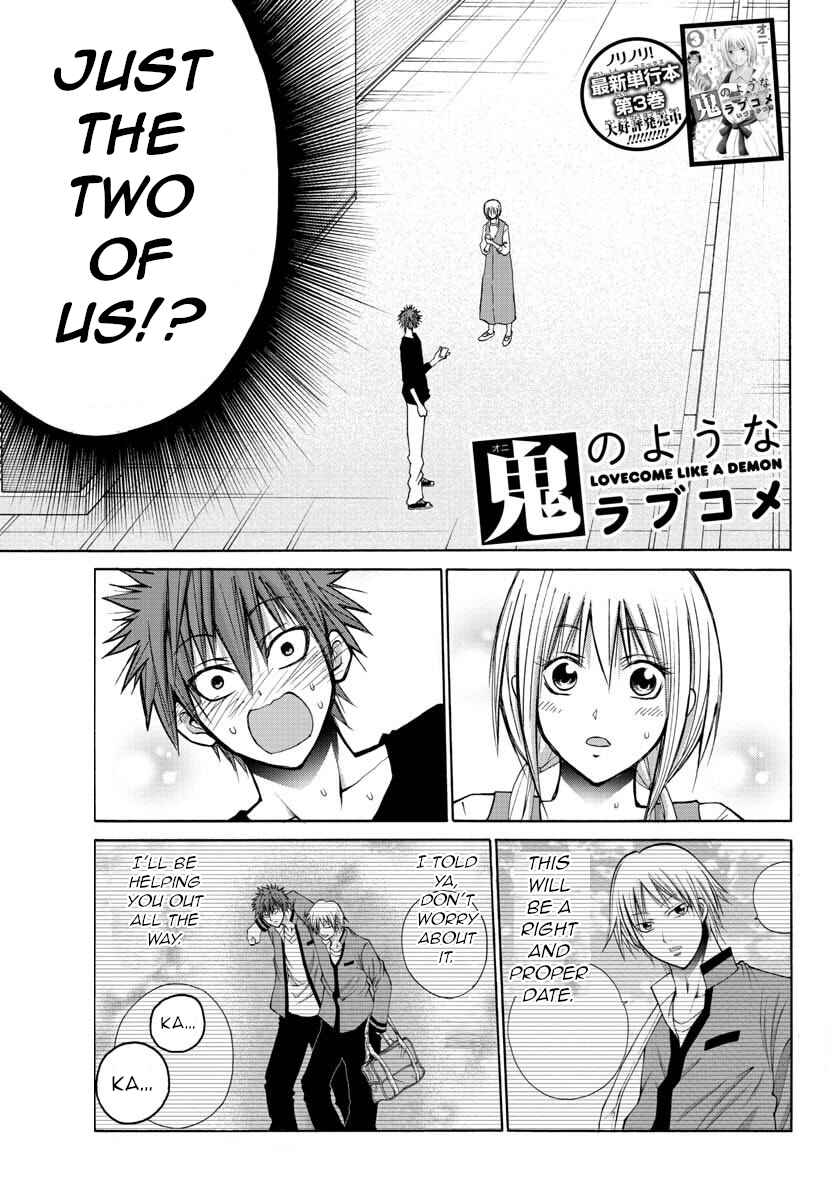 Page 1 Chapter 34 Oni no Youna LoveCome