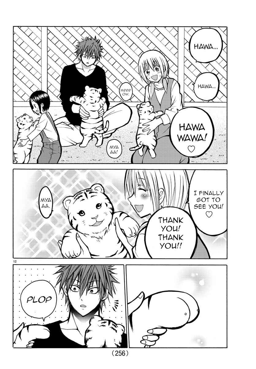 Page 12 Chapter 34 Oni no Youna LoveCome