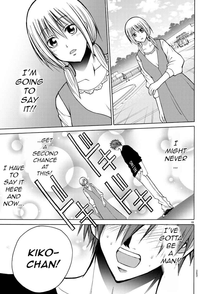 Page 19 Chapter 34 Oni no Youna LoveCome