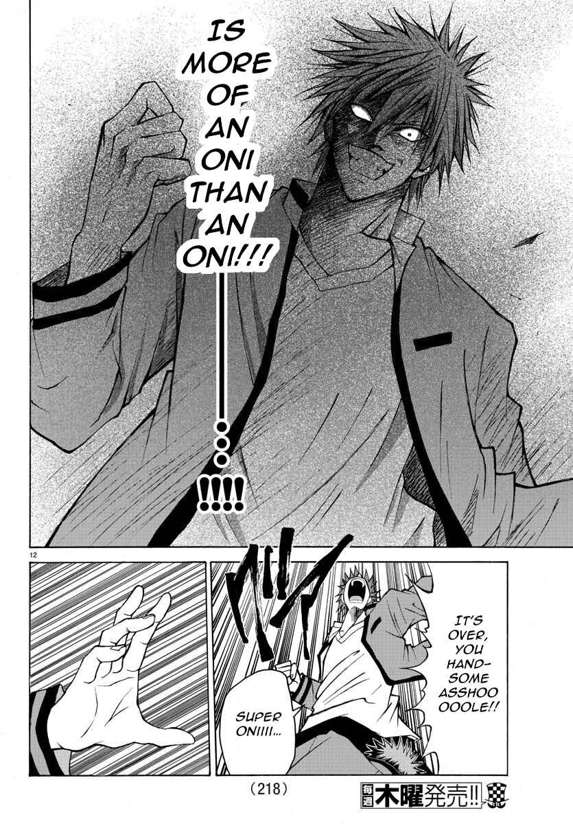 Page 12 Chapter 8 Oni no Youna LoveCome