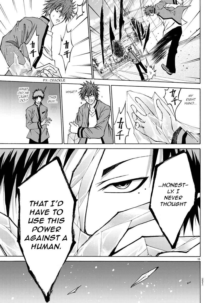 Page 15 Chapter 8 Oni no Youna LoveCome