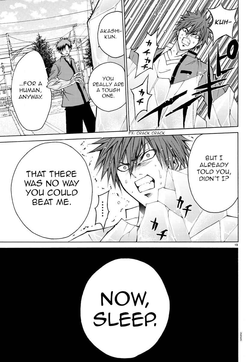Page 19 Chapter 8 Oni no Youna LoveCome