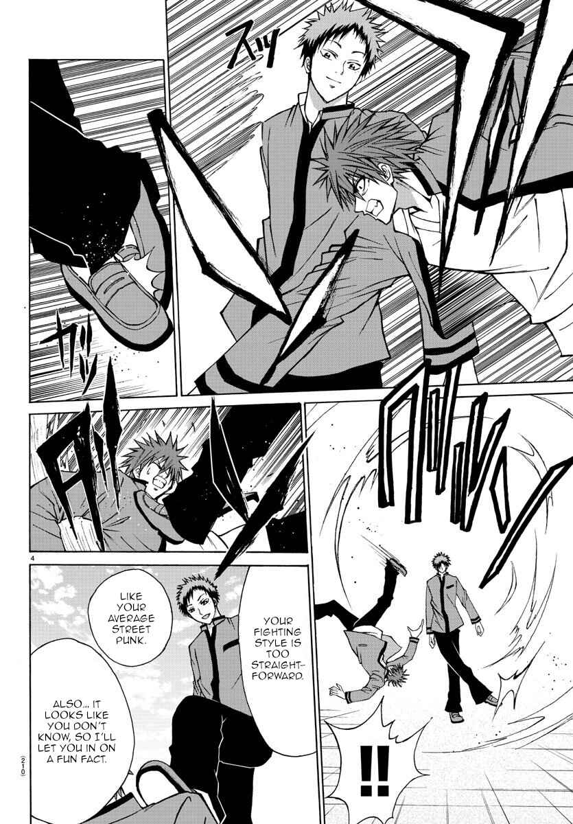 Page 4 Chapter 8 Oni no Youna LoveCome