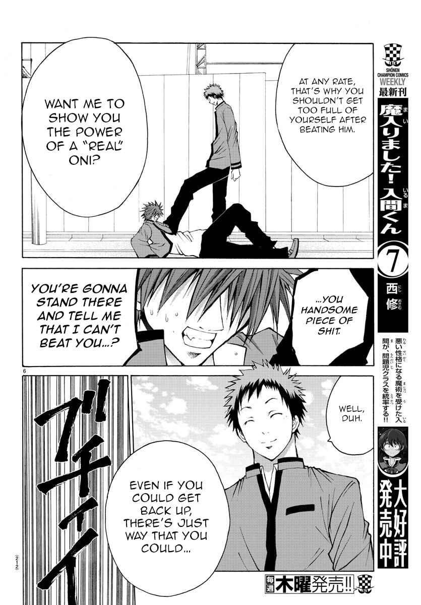 Page 6 Chapter 8 Oni no Youna LoveCome