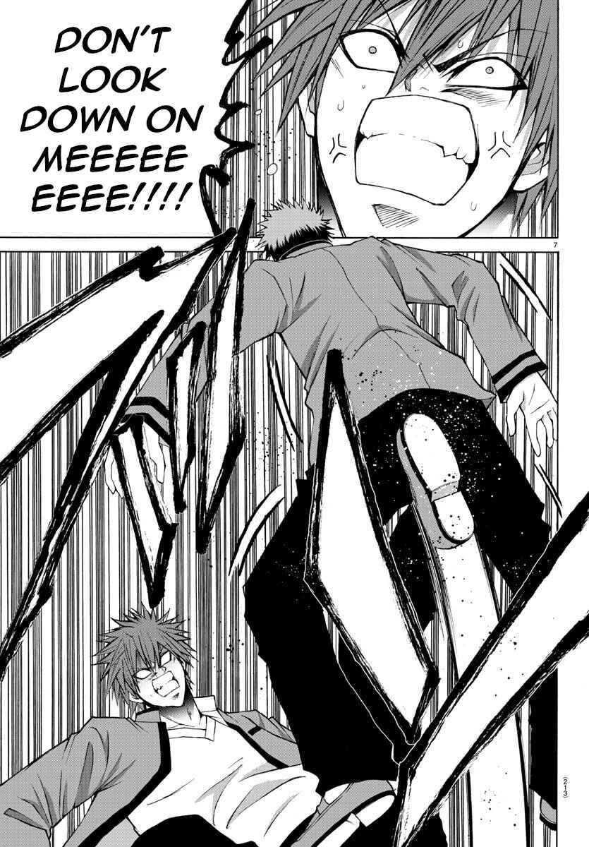 Page 7 Chapter 8 Oni no Youna LoveCome