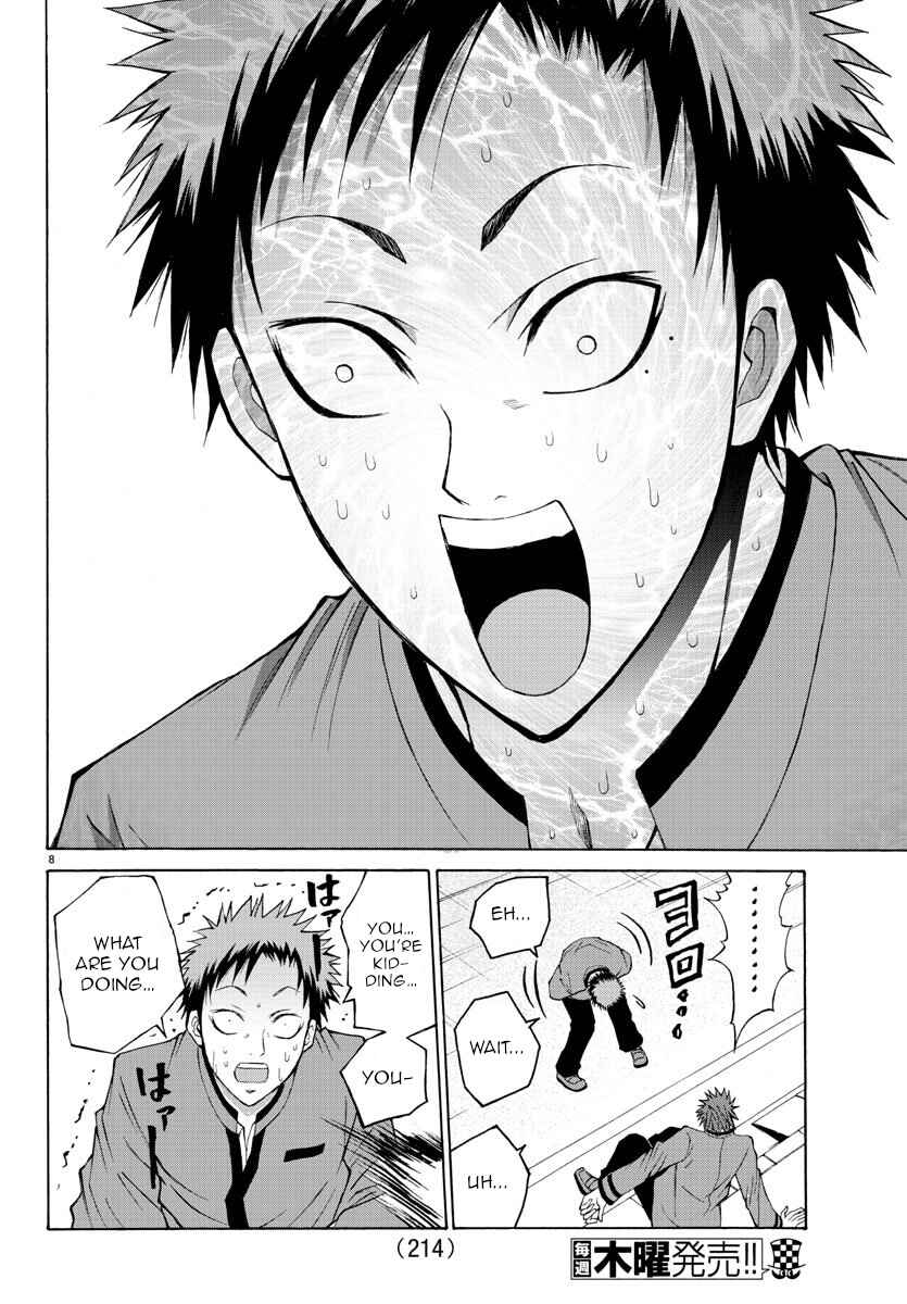 Page 8 Chapter 8 Oni no Youna LoveCome