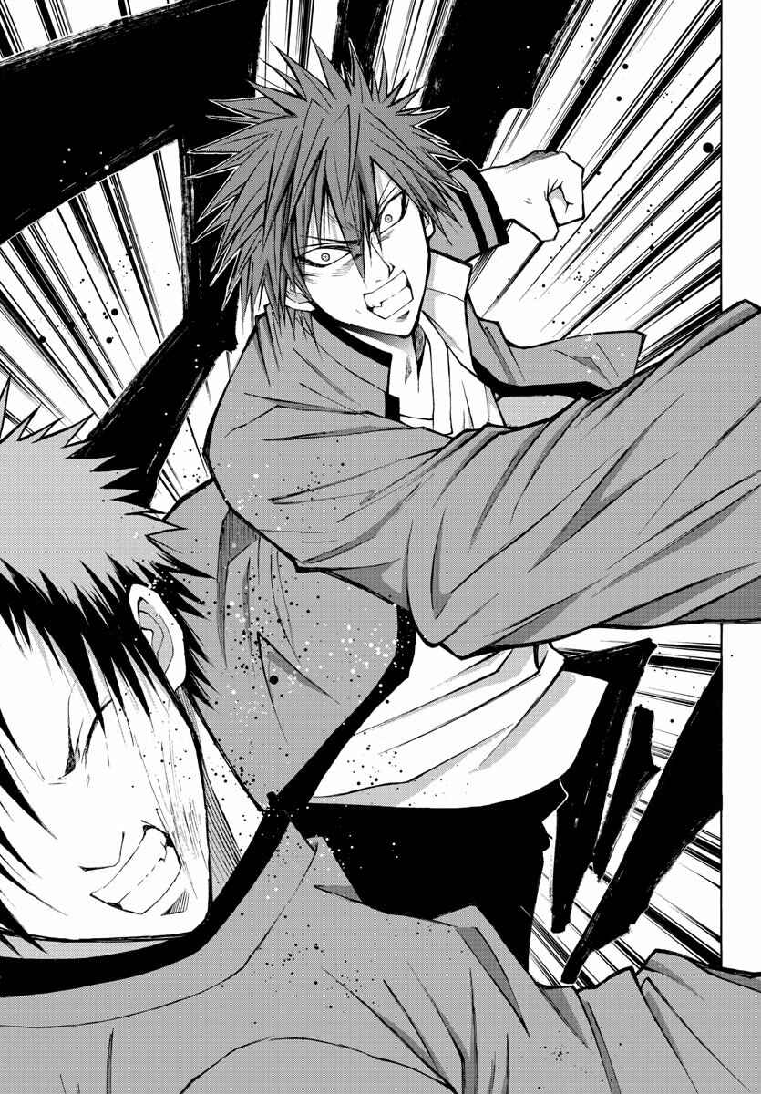 Page 9 Chapter 8 Oni no Youna LoveCome
