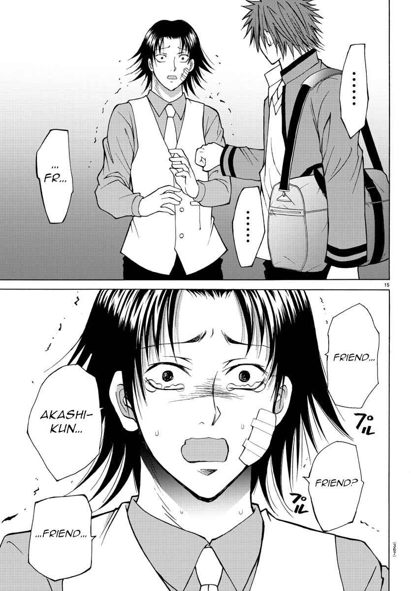 Page 15 Chapter 21 Oni no Youna LoveCome