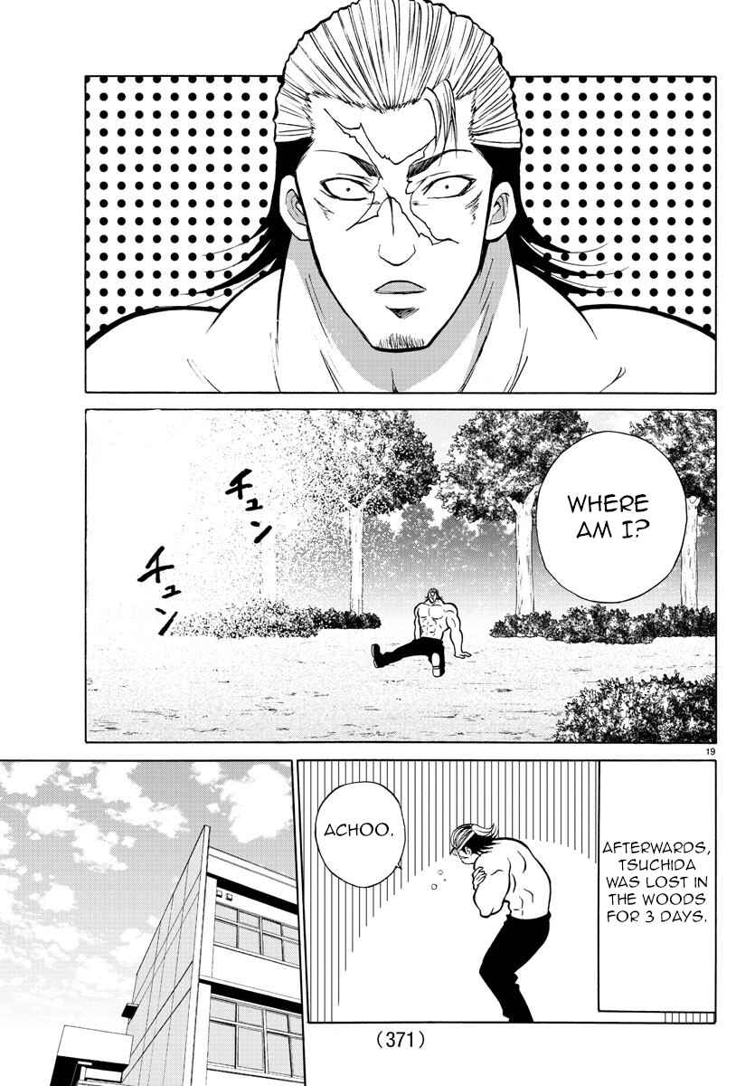 Page 19 Chapter 21 Oni no Youna LoveCome