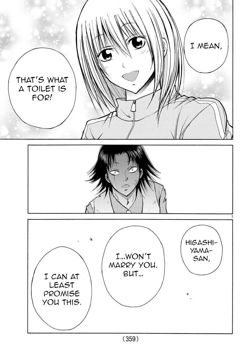 Page 7 Chapter 21 Oni no Youna LoveCome