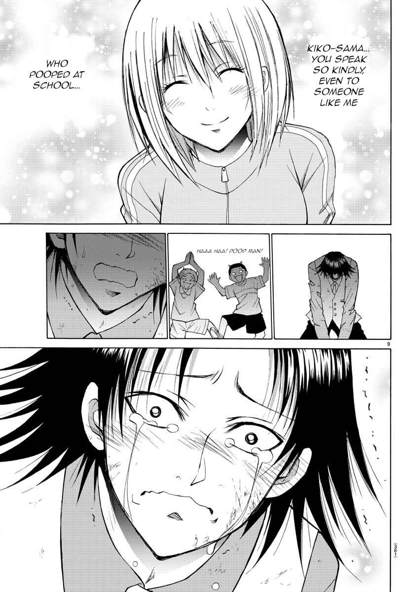 Page 9 Chapter 21 Oni no Youna LoveCome