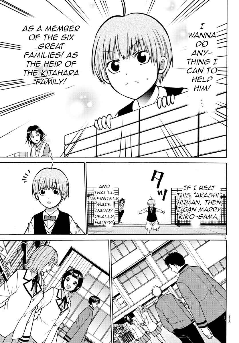 Page 13 Chapter 36 Oni no Youna LoveCome