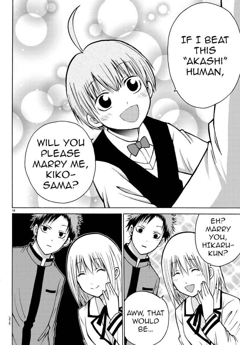 Page 18 Chapter 36 Oni no Youna LoveCome