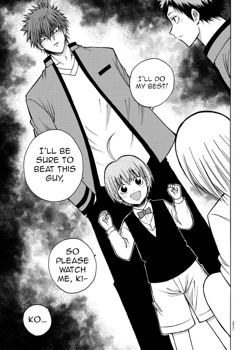 Page 19 Chapter 36 Oni no Youna LoveCome