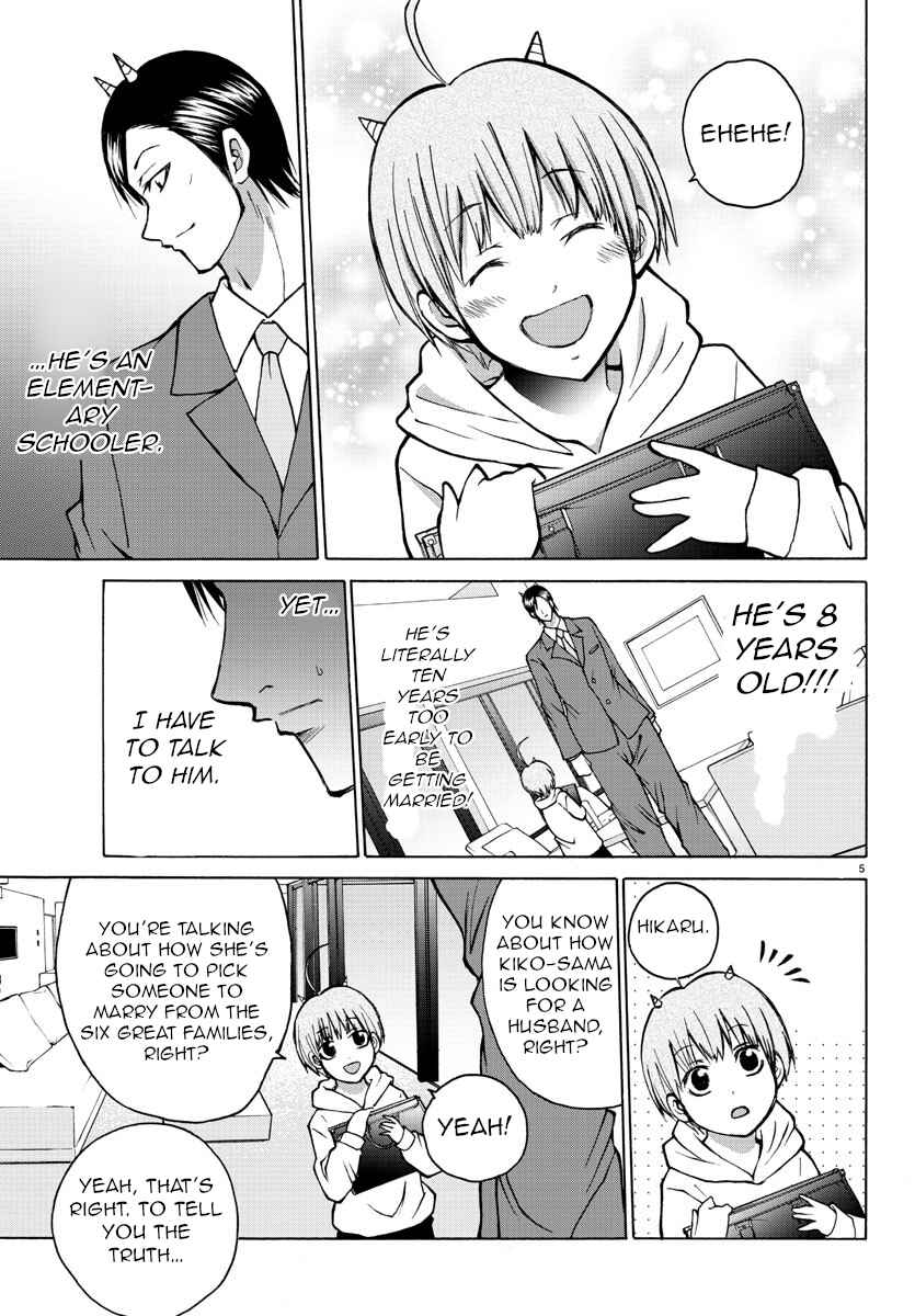 Page 5 Chapter 36 Oni no Youna LoveCome