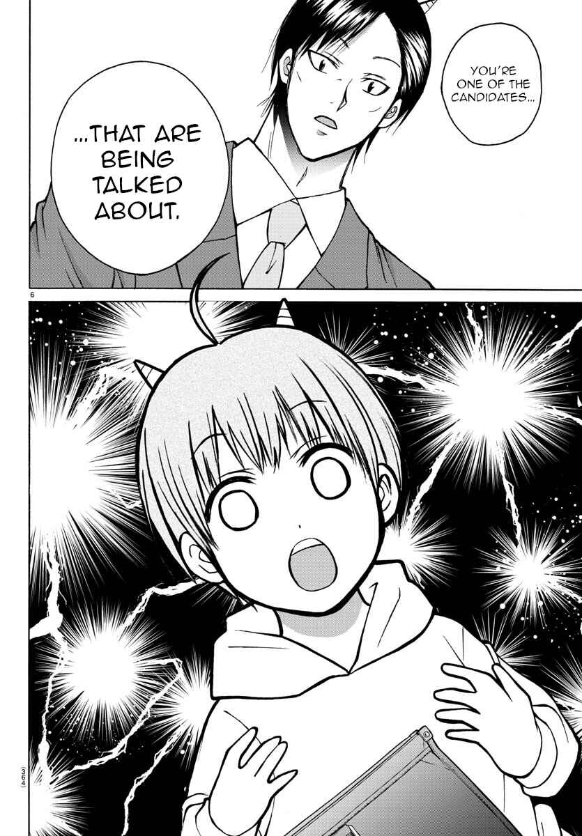 Page 6 Chapter 36 Oni no Youna LoveCome
