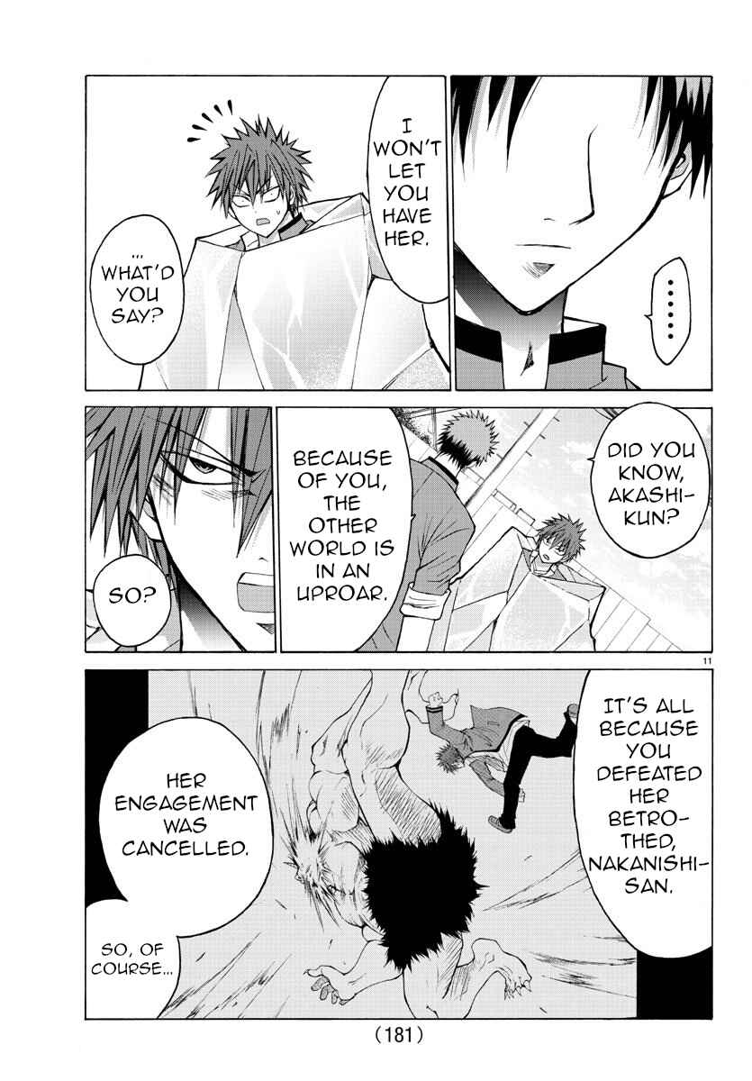 Page 11 Chapter 9 Oni no Youna LoveCome