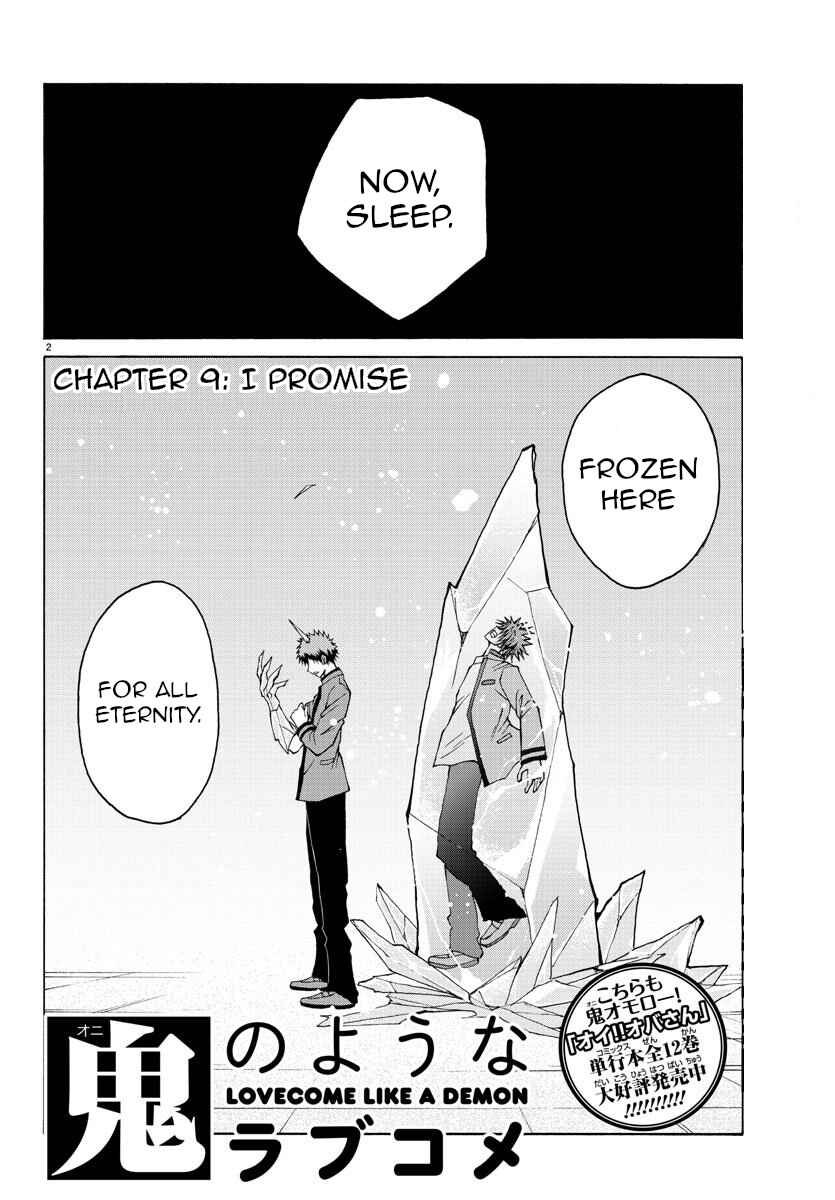 Page 2 Chapter 9 Oni no Youna LoveCome