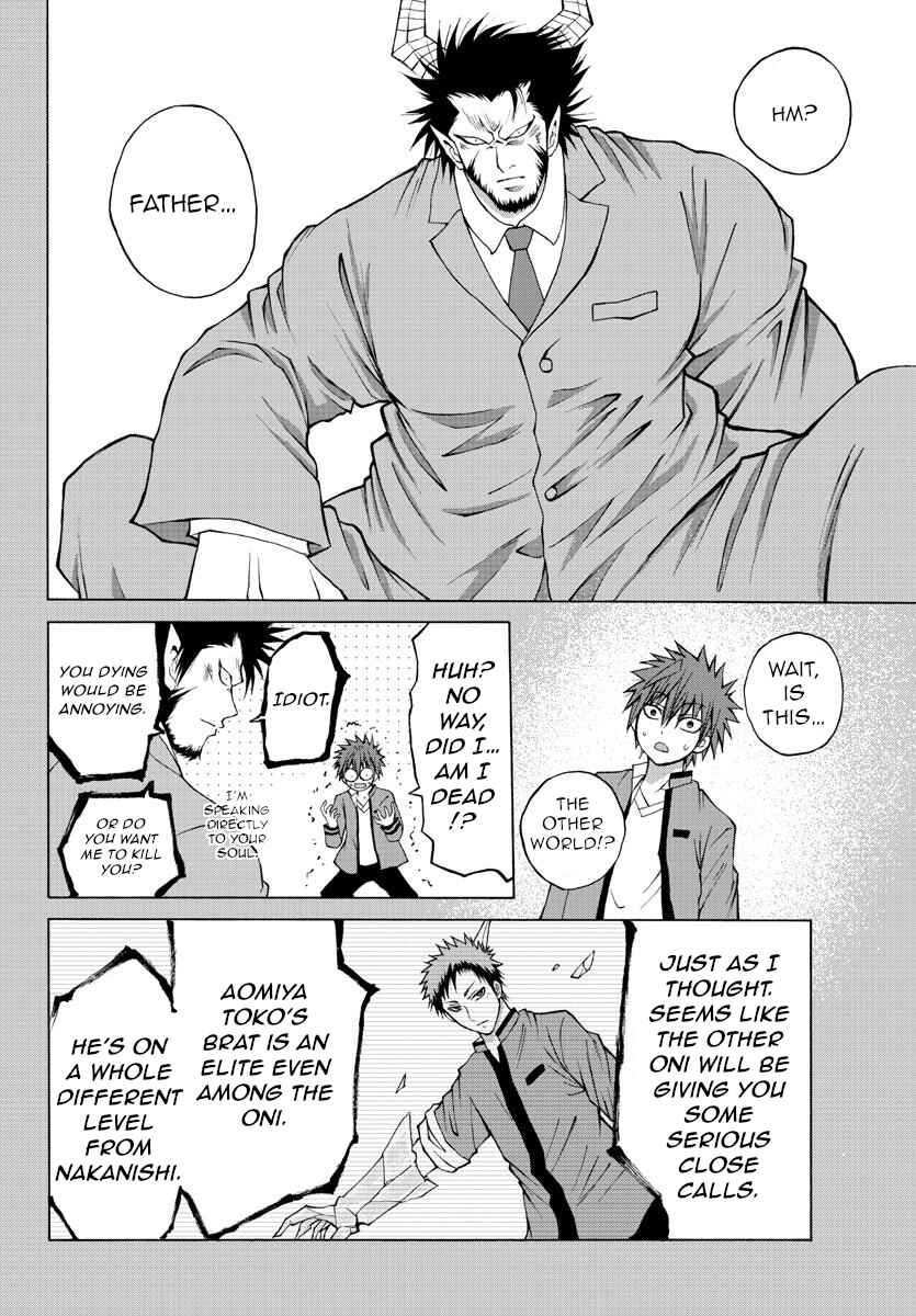 Page 4 Chapter 9 Oni no Youna LoveCome