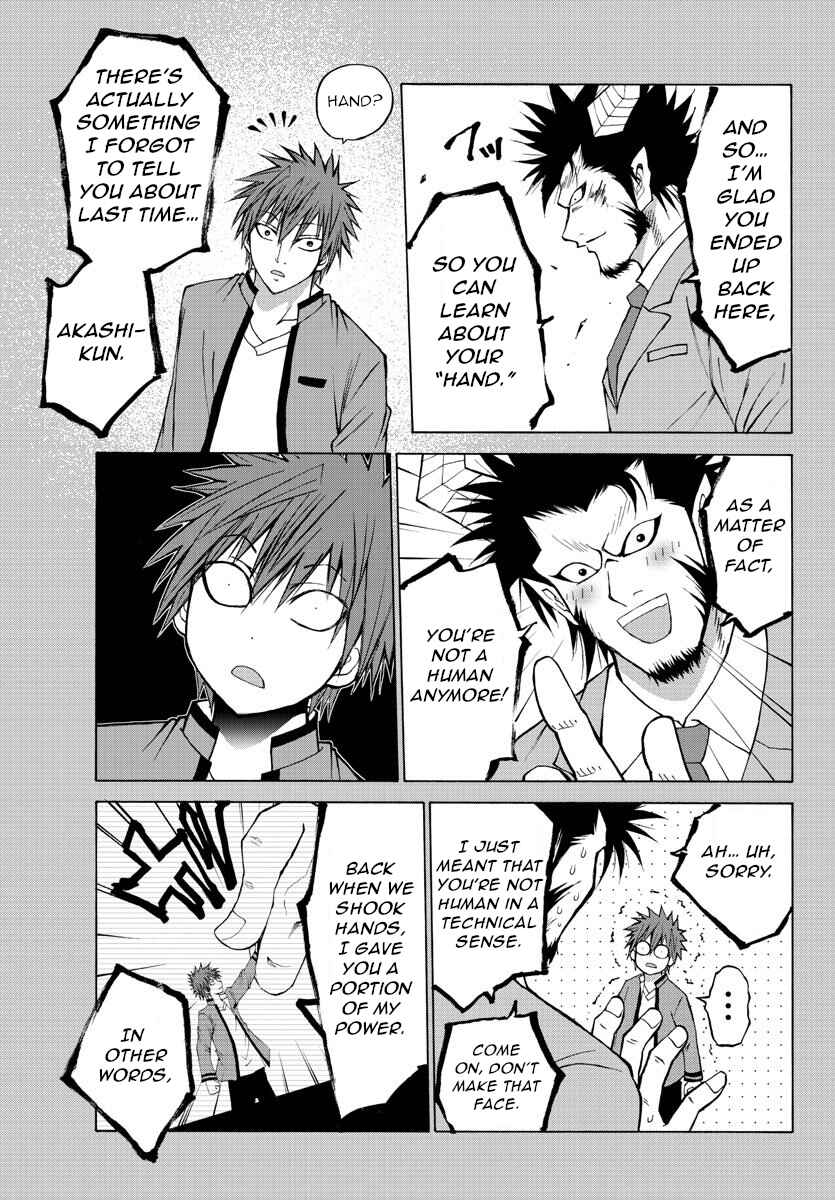 Page 5 Chapter 9 Oni no Youna LoveCome