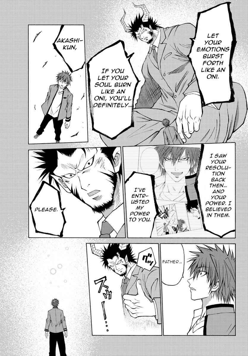 Page 7 Chapter 9 Oni no Youna LoveCome