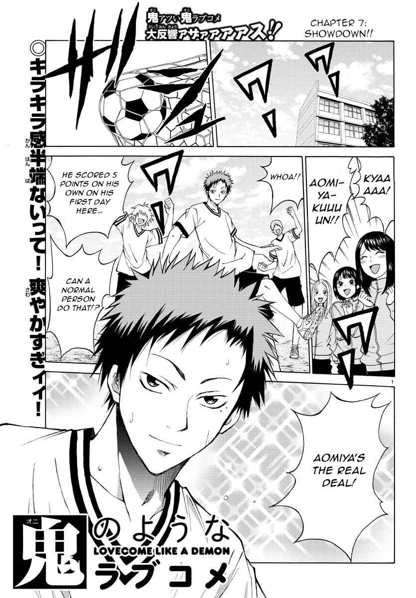 Page 1 Chapter 7 Oni no Youna LoveCome
