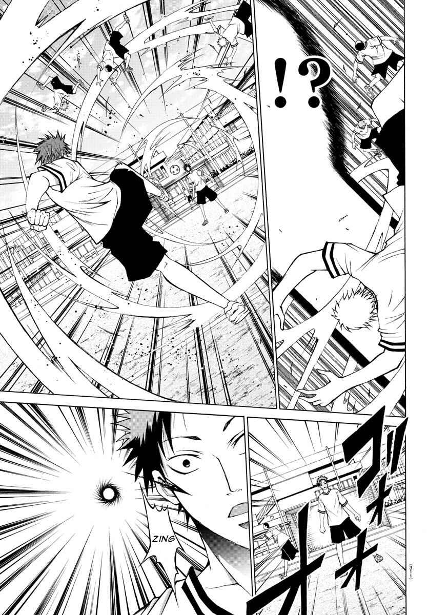 Page 11 Chapter 7 Oni no Youna LoveCome