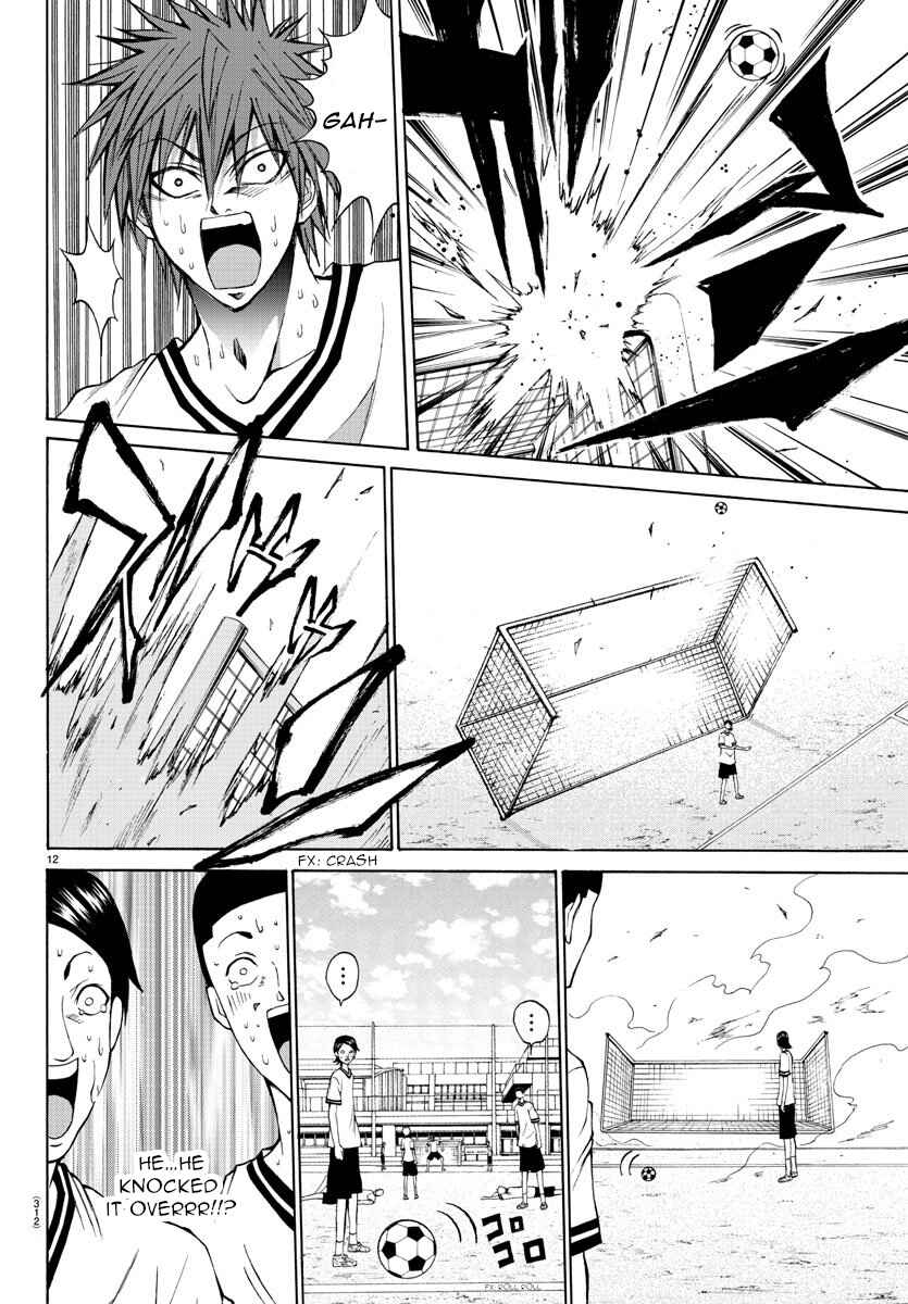 Page 12 Chapter 7 Oni no Youna LoveCome
