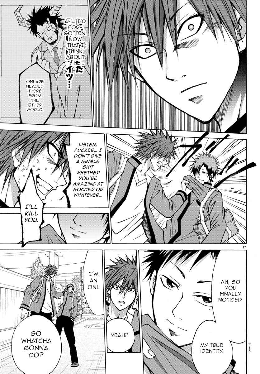 Page 17 Chapter 7 Oni no Youna LoveCome
