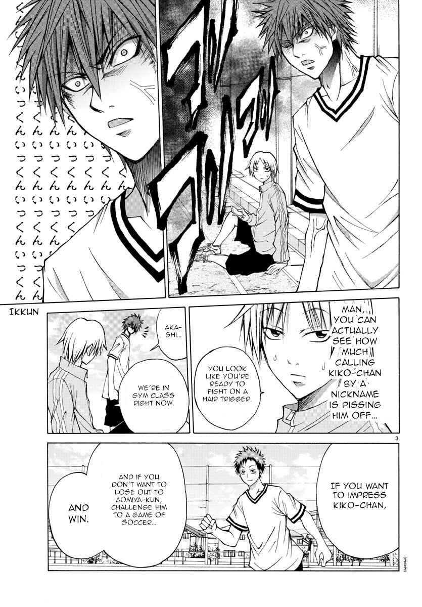 Page 3 Chapter 7 Oni no Youna LoveCome