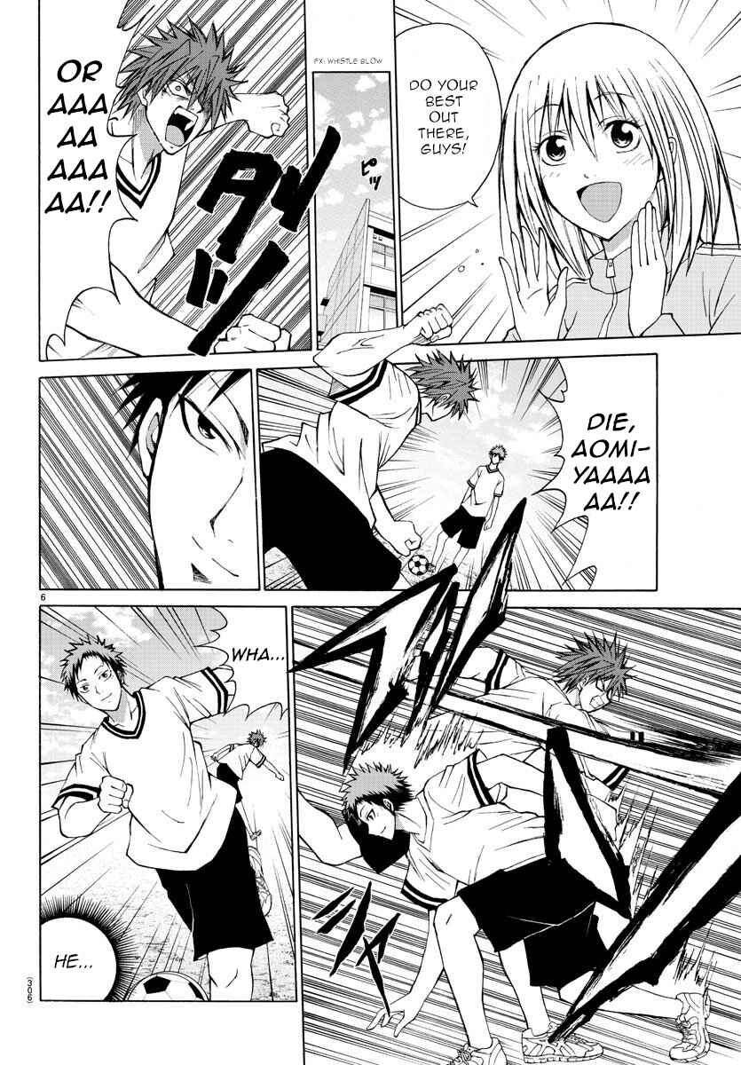 Page 6 Chapter 7 Oni no Youna LoveCome