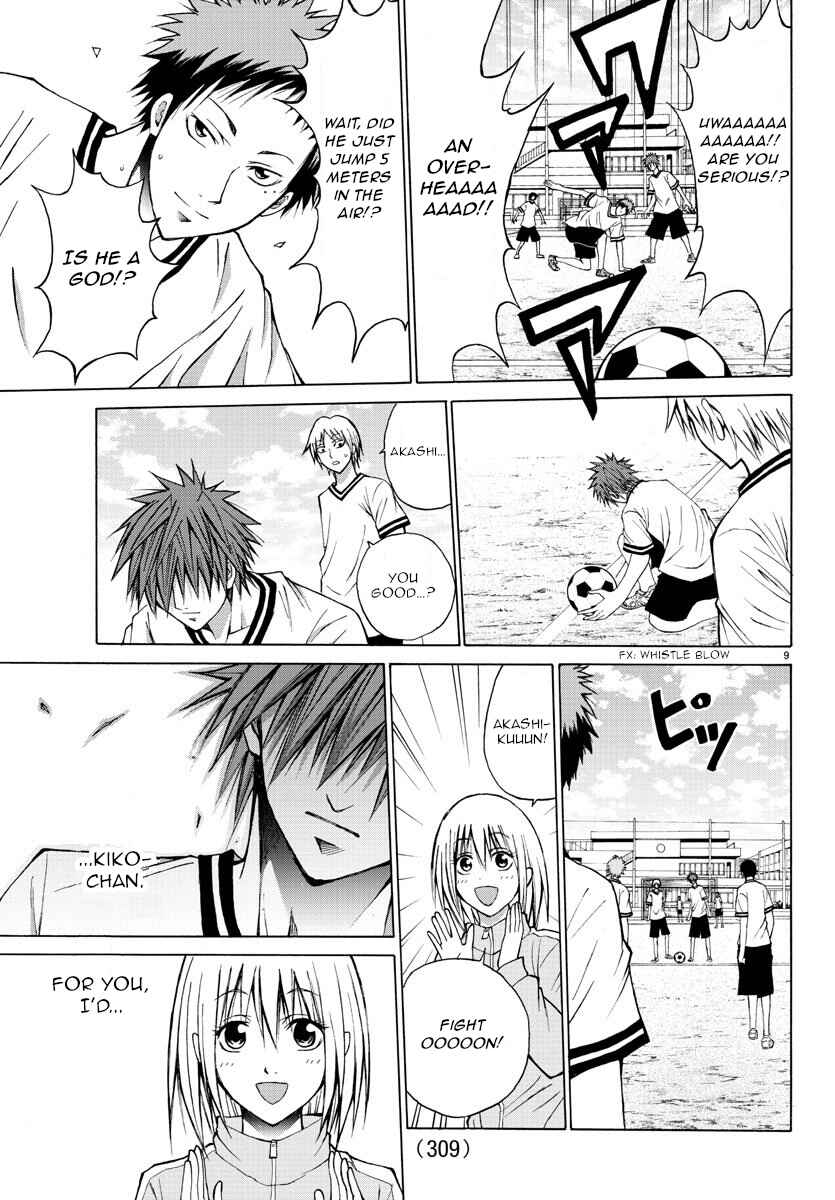 Page 9 Chapter 7 Oni no Youna LoveCome