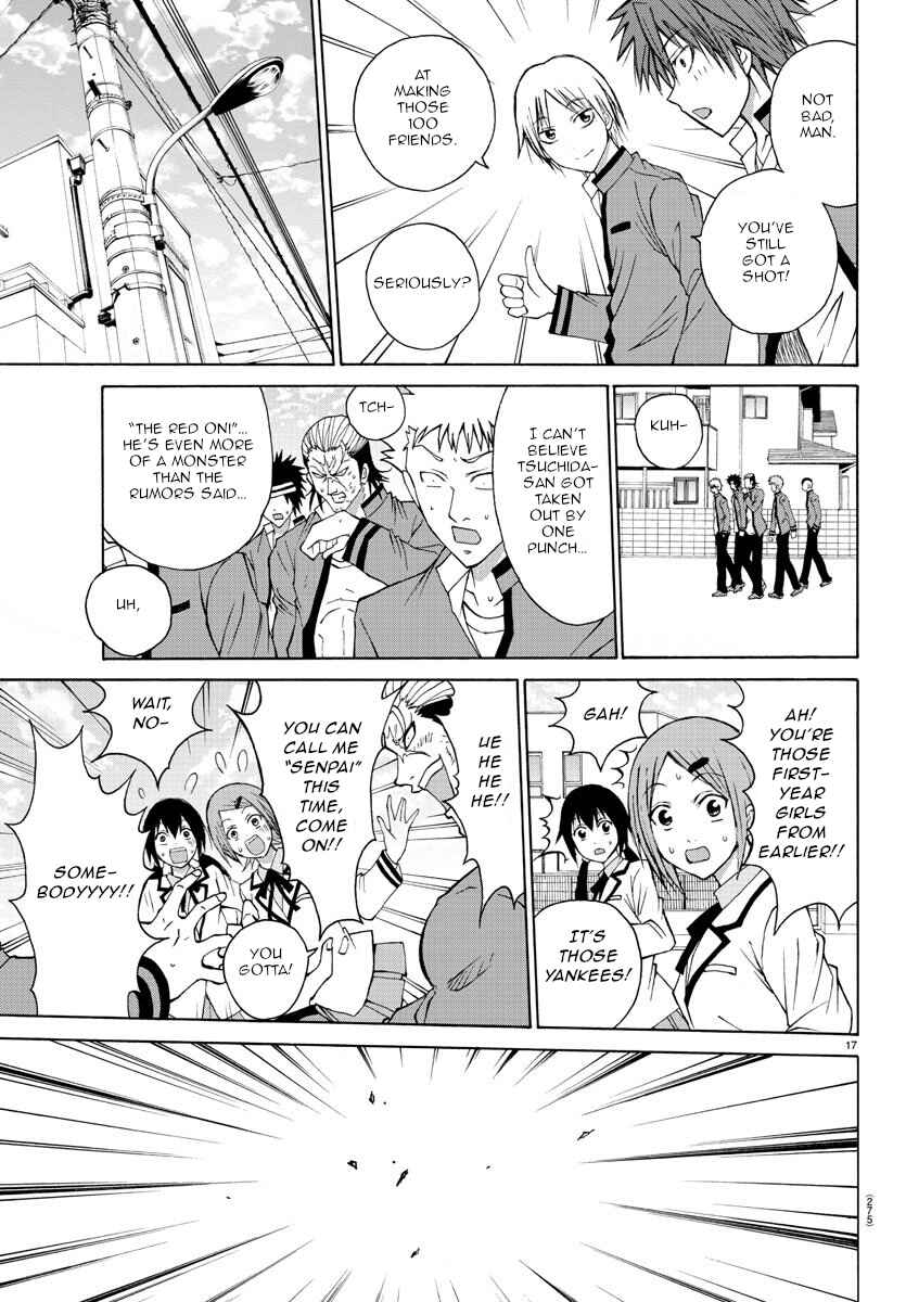 Page 16 Chapter 5 Oni no Youna LoveCome