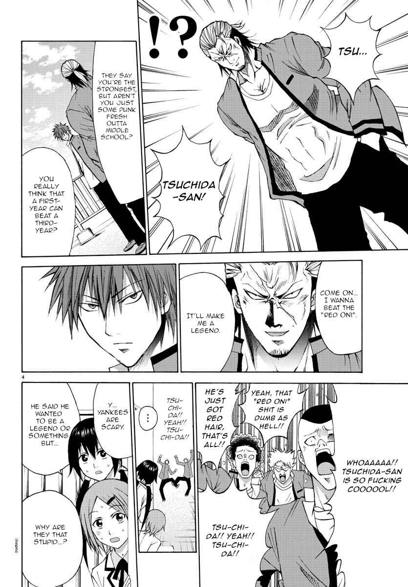 Page 4 Chapter 5 Oni no Youna LoveCome