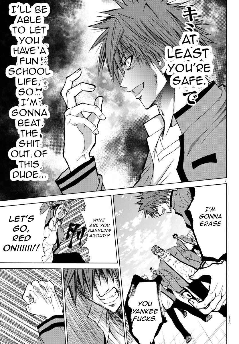 Page 7 Chapter 5 Oni no Youna LoveCome