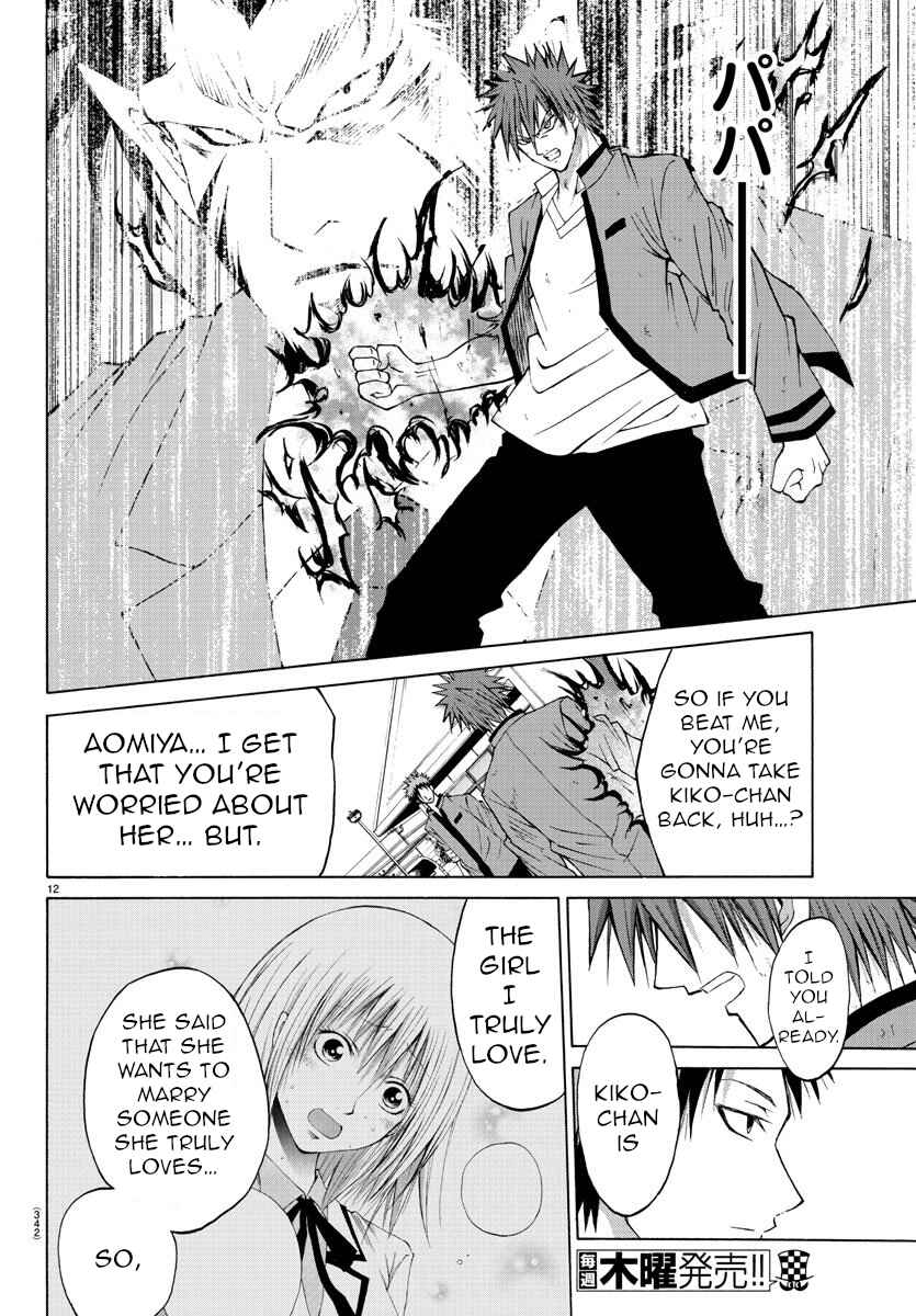 Page 12 Chapter 10 Oni no Youna LoveCome