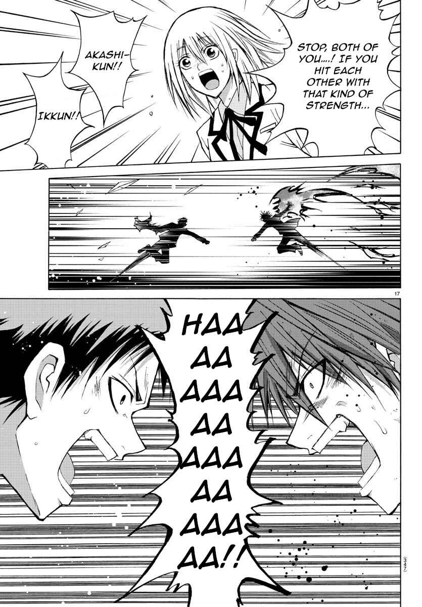 Page 17 Chapter 10 Oni no Youna LoveCome