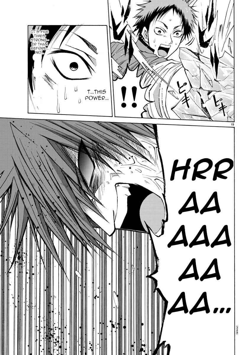 Page 19 Chapter 10 Oni no Youna LoveCome