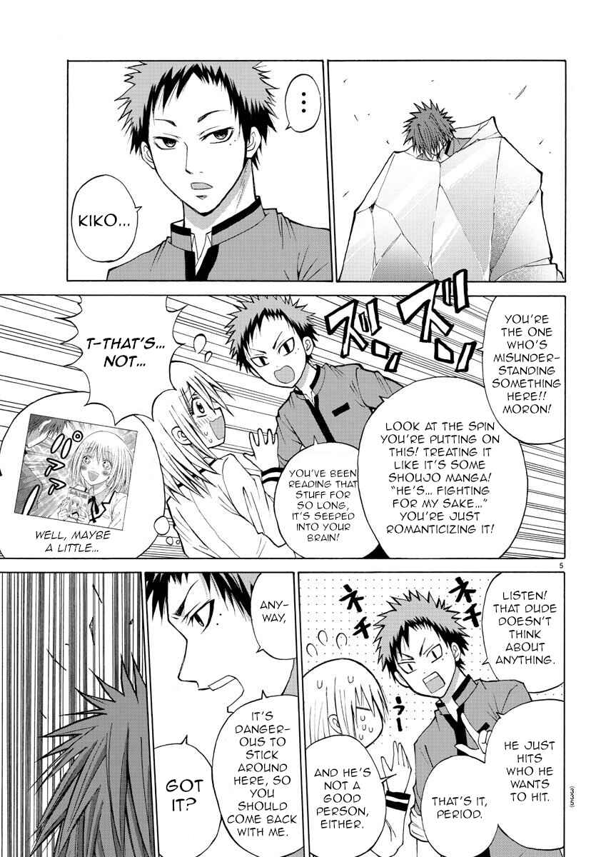 Page 5 Chapter 10 Oni no Youna LoveCome