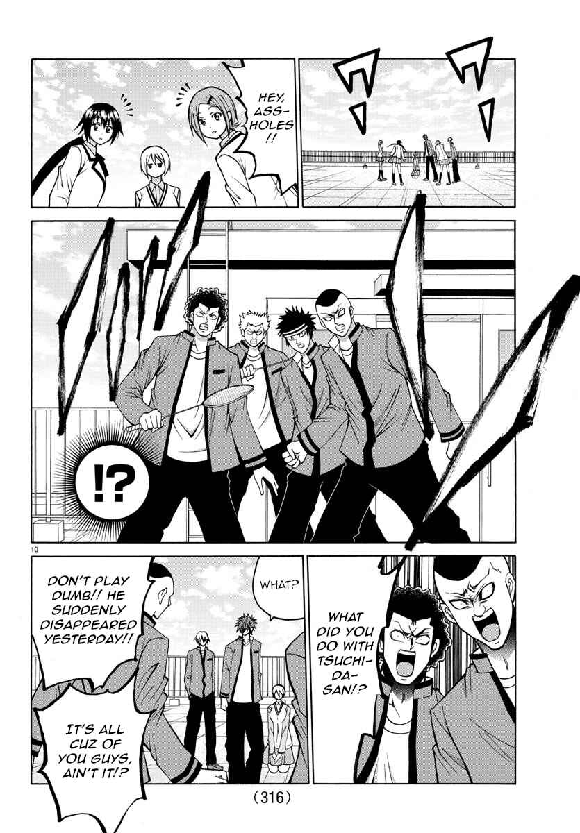 Page 10 Chapter 32 Oni no Youna LoveCome