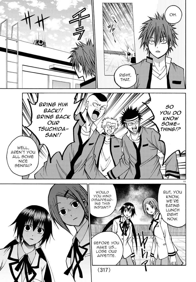 Page 11 Chapter 32 Oni no Youna LoveCome