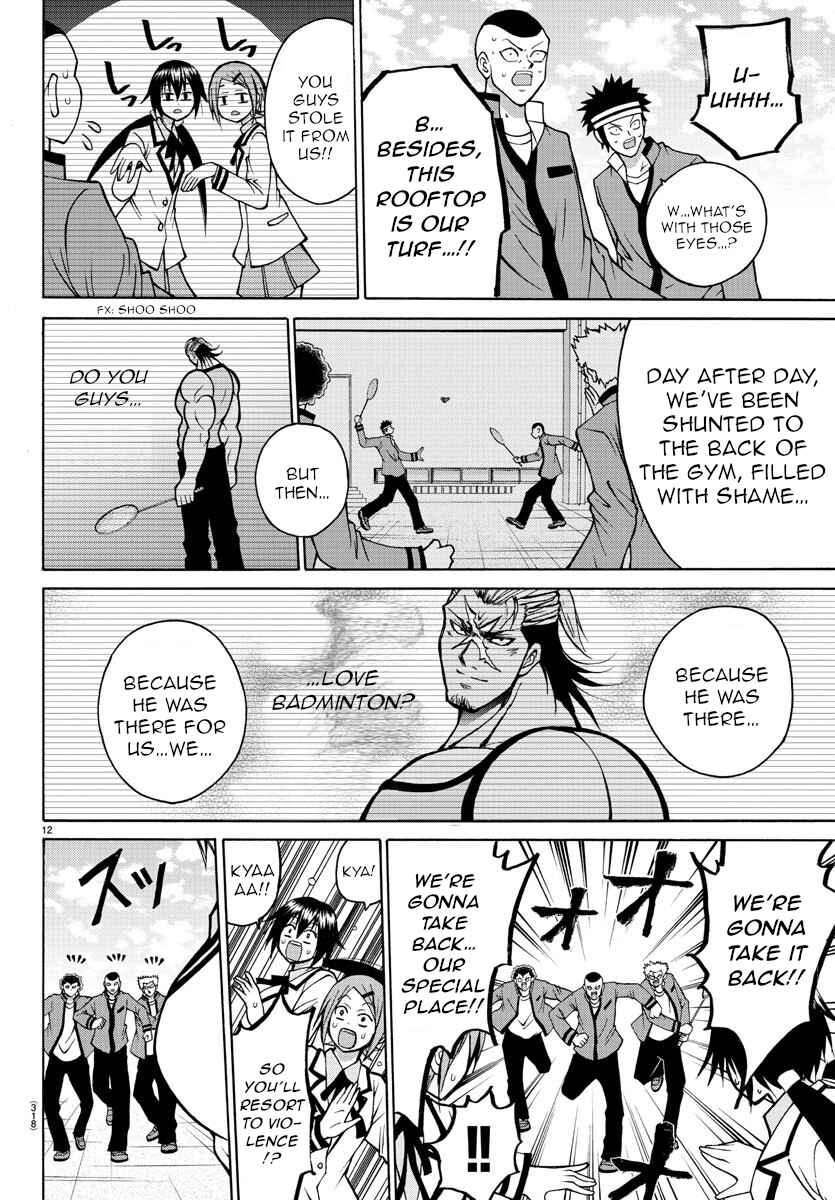 Page 12 Chapter 32 Oni no Youna LoveCome